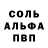МЕТАДОН кристалл Oleksandr Antalovtsi
