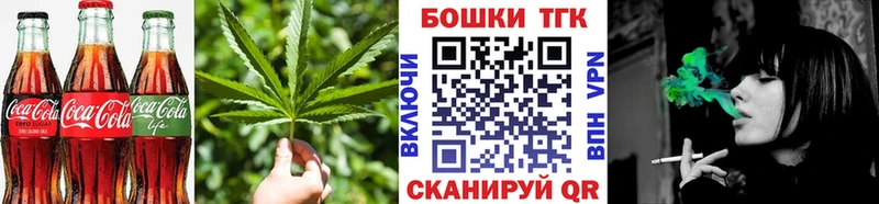 это телеграм  Лангепас  Cannafood конопля 