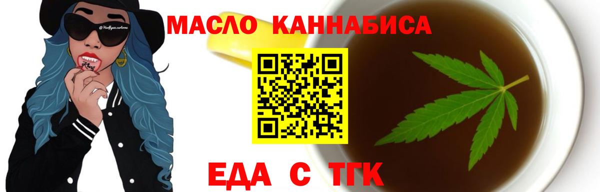 Марихуана  Гашиш  Меф   Cocaine  Мефедрон  Лангепас  Вход с VPN 