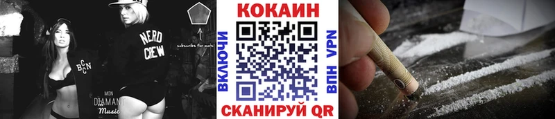 КОКАИН Боливия  мега маркетплейс  Лангепас 