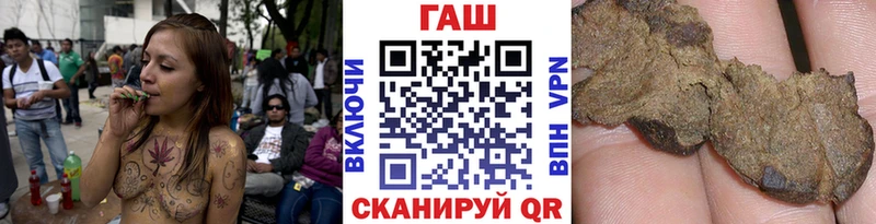 Гашиш гашик  дарнет шоп  Лангепас 