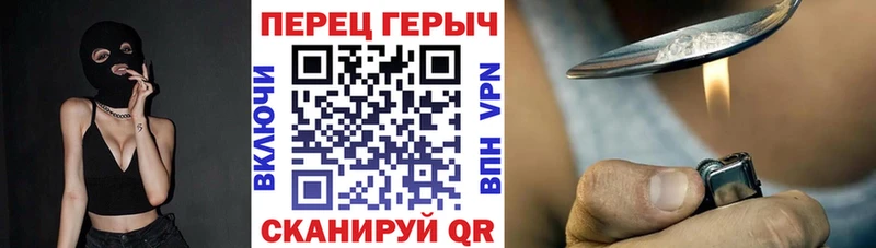 ГЕРОИН хмурый  продажа наркотиков  Лангепас 