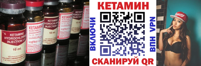 КЕТАМИН ketamine  цена   Лангепас 