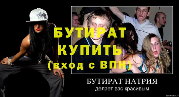 каннабис Краснослободск