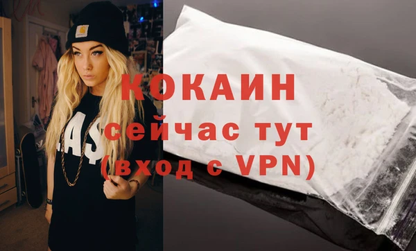 МДМА Лабытнанги