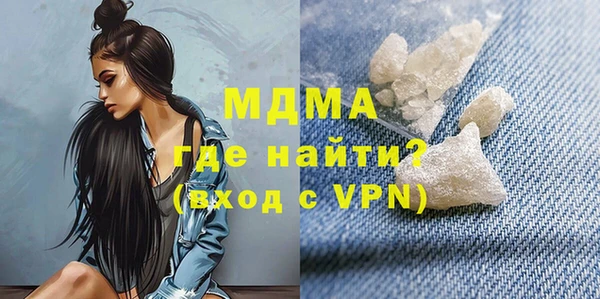 мяу мяу кристалл Кукмор