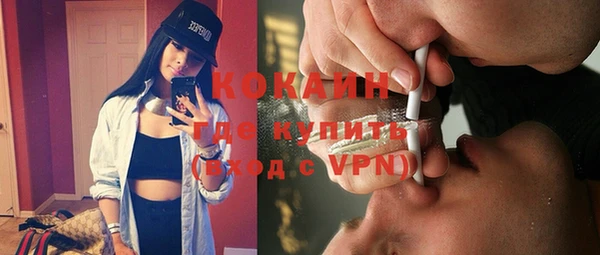 МДМА Лабытнанги