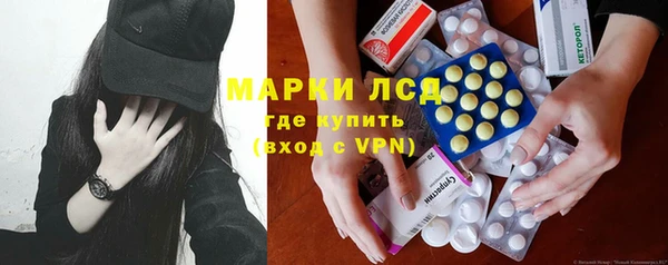MESCALINE Краснотурьинск