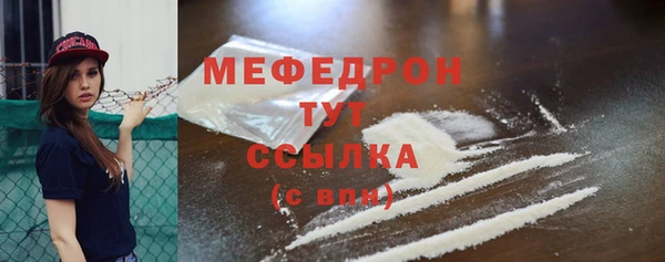 скорость mdpv Ладушкин