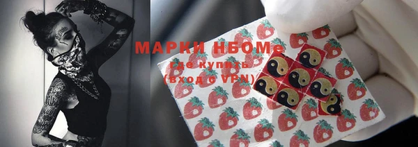 ALPHA-PVP Ступино