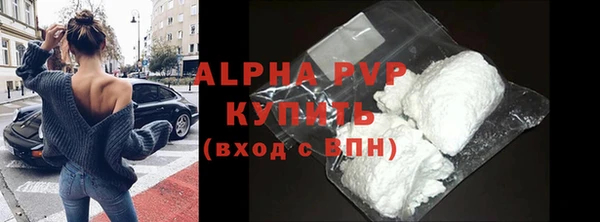 трава Лагань