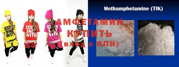 МДМА Лабытнанги