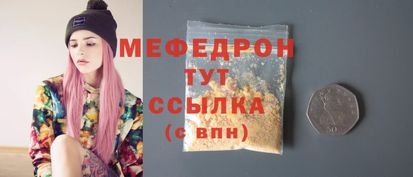 МДМА Лабытнанги