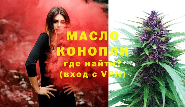 MESCALINE Краснотурьинск