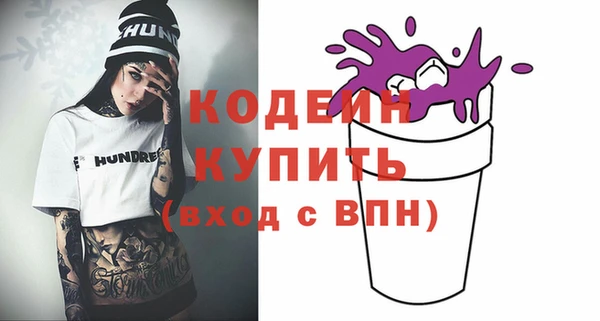 МДМА Лабытнанги