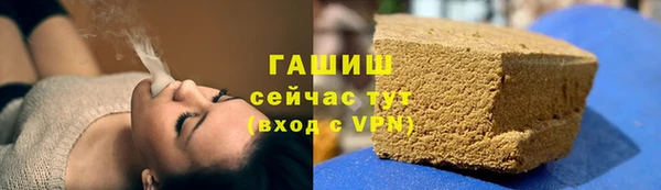 стафф Куйбышев
