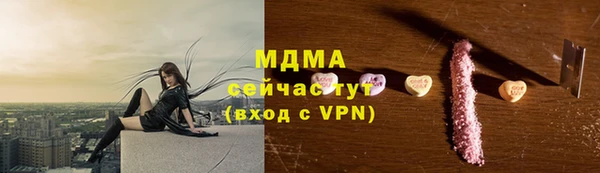 каннабис Краснослободск