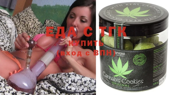 стафф Куйбышев