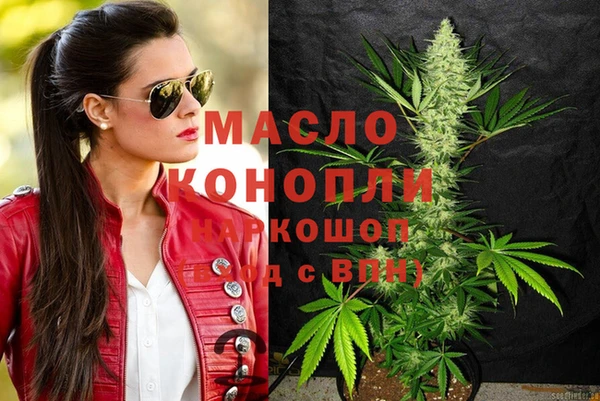 стафф Куйбышев
