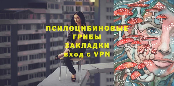 мяу мяу кристалл Кукмор
