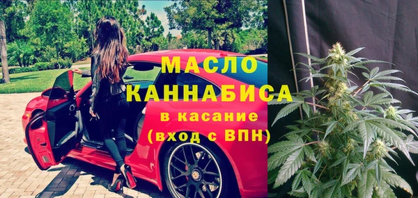 гидра Строитель