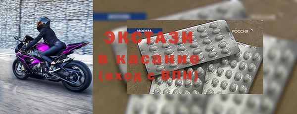 мяу мяу кристалл Кукмор
