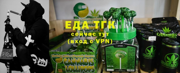 МДМА Лабытнанги