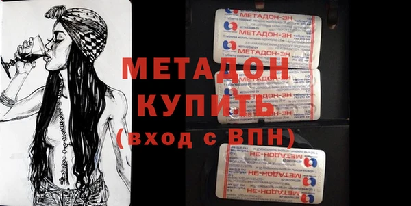 МДМА Лабытнанги