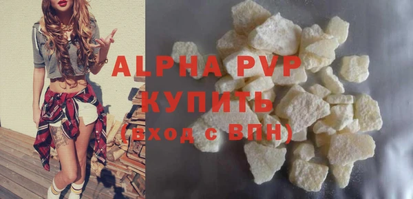 МДМА Лабытнанги