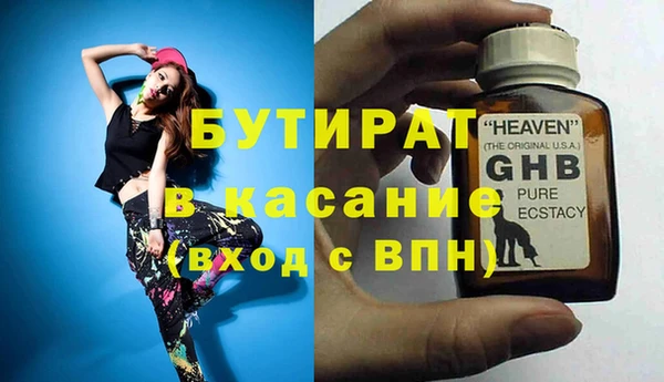 трава Лагань