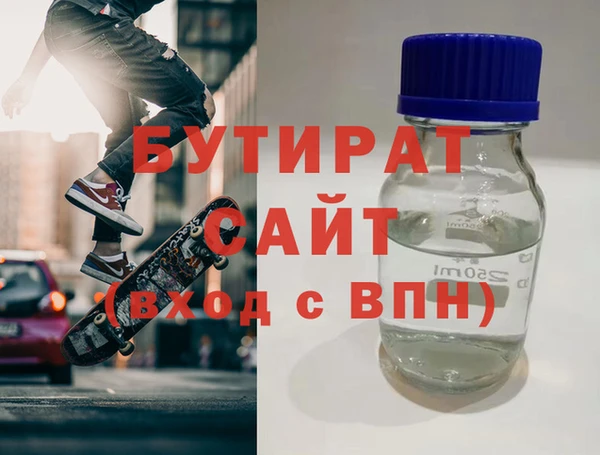 мяу мяу кристалл Кукмор