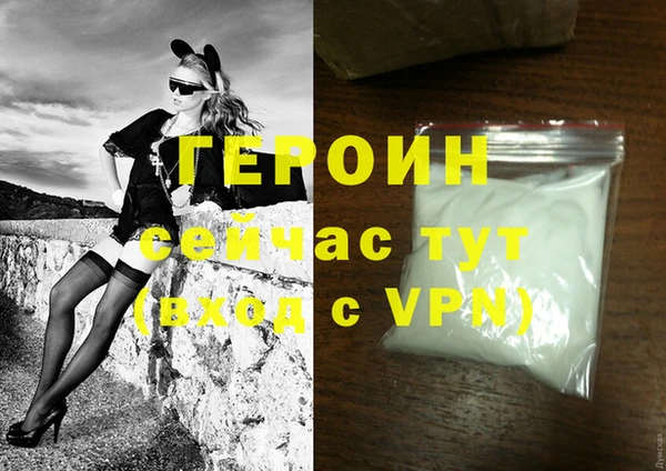 марки nbome Кулебаки