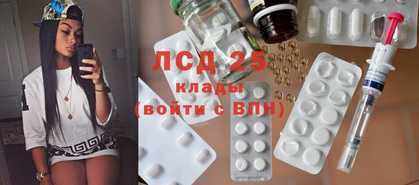 каннабис Краснослободск