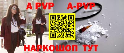 мефедрон мука Донецк