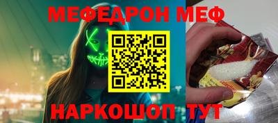 крисы Дубна