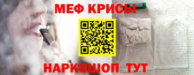 крисы Дубна