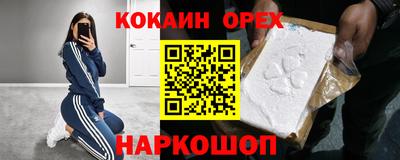 амф Донской