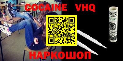 герыч Саяногорск
