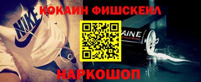 мескалин Саянск