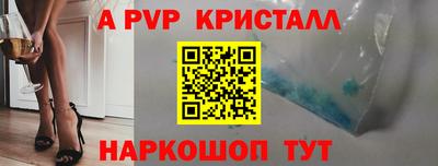 мефедрон мука Донецк