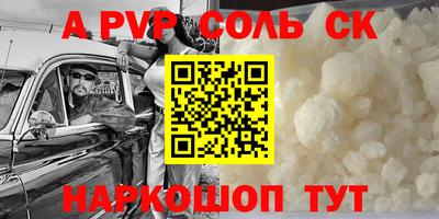 крисы Дубна