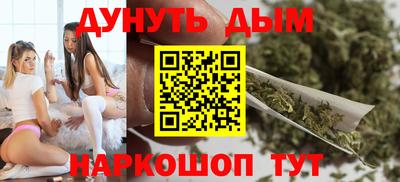 мефедрон мука Донецк