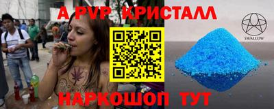 мефедрон мука Донецк
