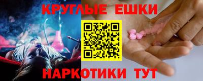 мефедрон мука Донецк