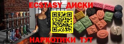 мефедрон мука Донецк