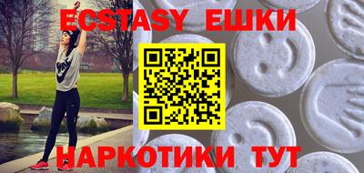 марки nbome Сафоново