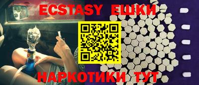 мефедрон мука Донецк