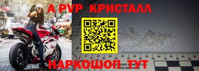 крисы Дубна