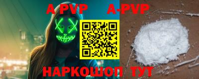 мефедрон мука Донецк