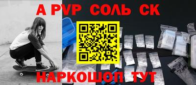 амф Донской